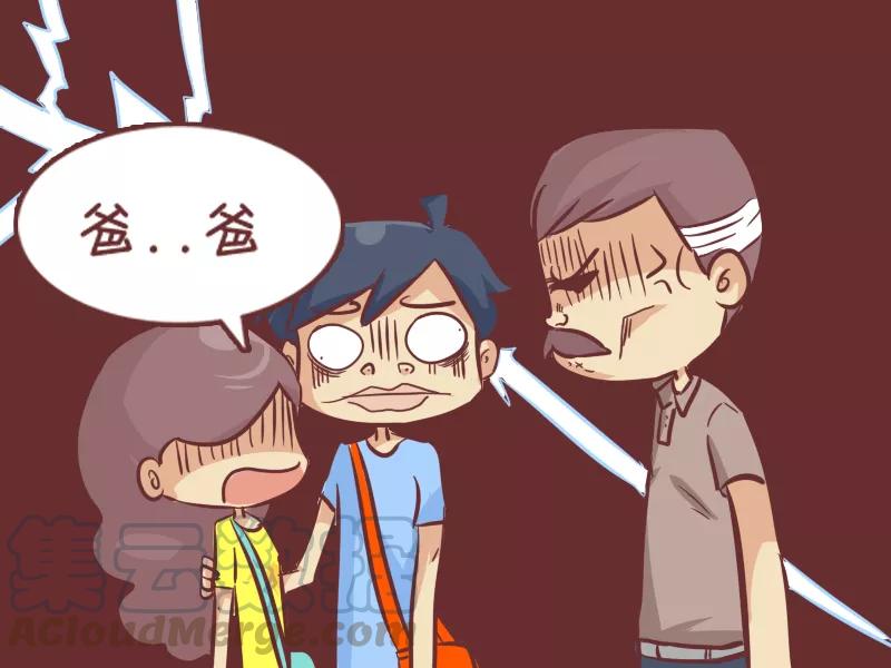 第280话 大叔的真实身份4