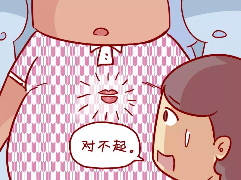 第307话 口红印3