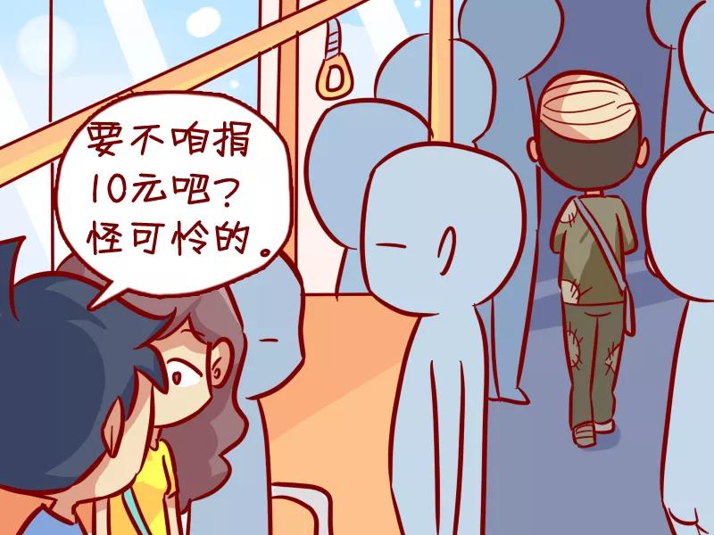 第313话 聋哑人3