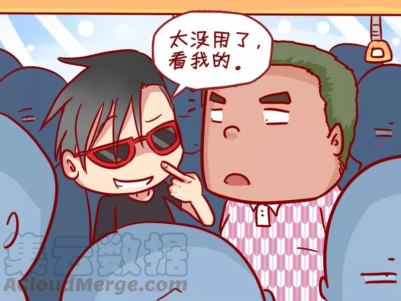 第308话 高级虐单身狗4