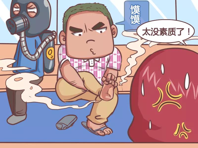 第160话 到底谁没素质！3