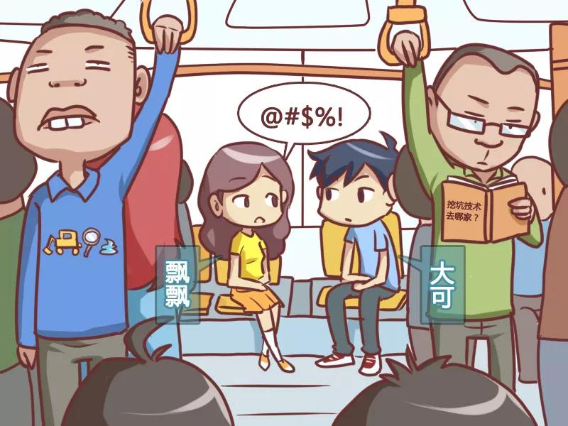 第158话 no zuo no die！1