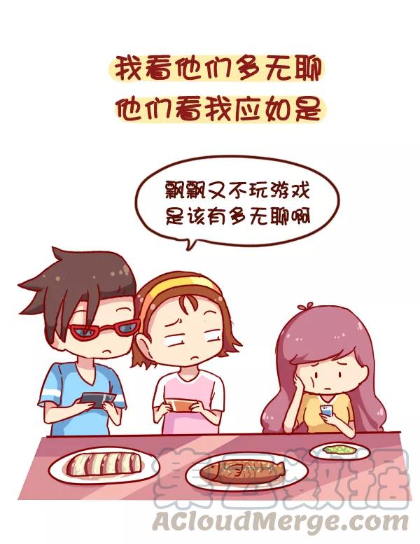 第903话 不打游戏是种什么体验4