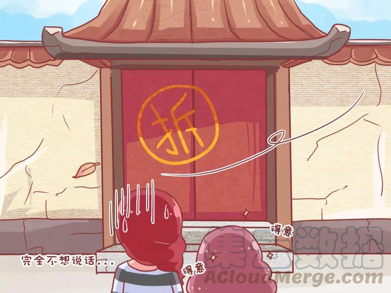 第765话 彰显富贵4
