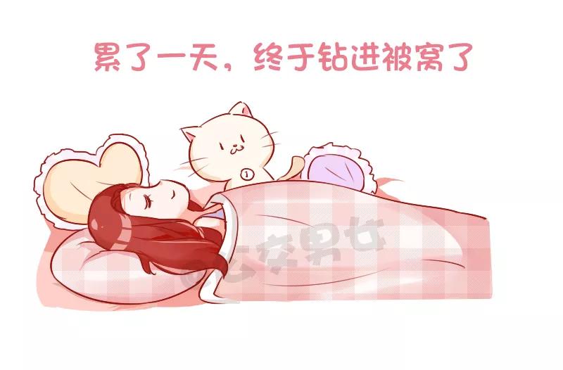 第766话 睡觉前的真实写照1