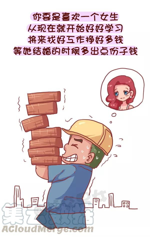第764话 毒鸡汤语录2