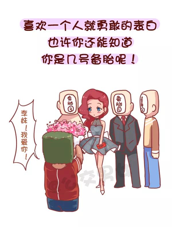 第764话 毒鸡汤语录1