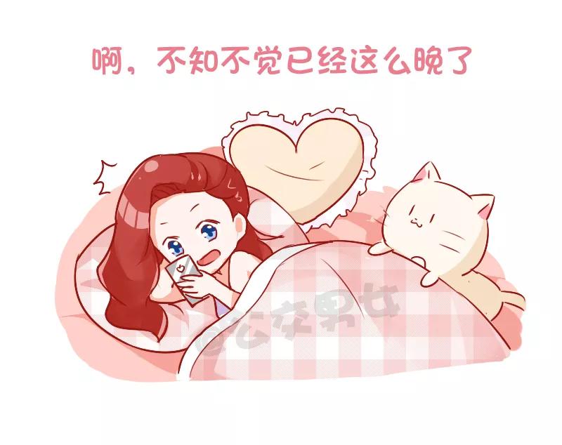 第766话 睡觉前的真实写照3
