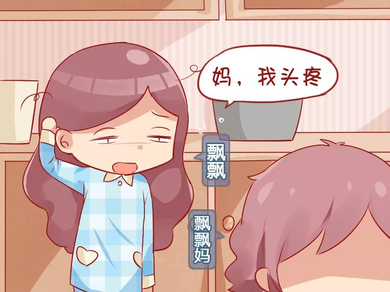 第763话 无言以对1