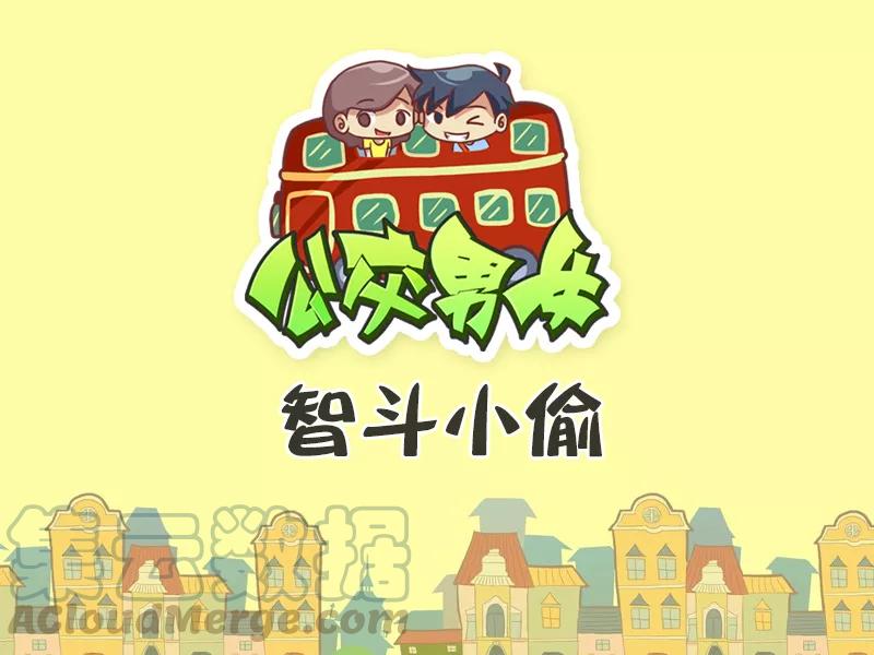 第406话 智斗小偷0
