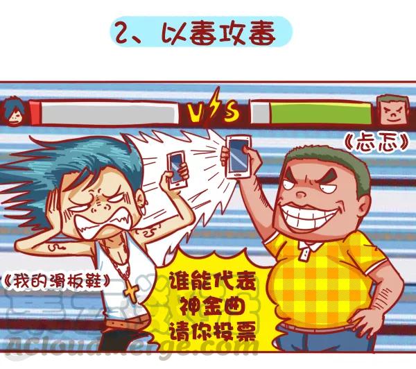 第403话 如何机智应对公交上的“流动噪音”？2