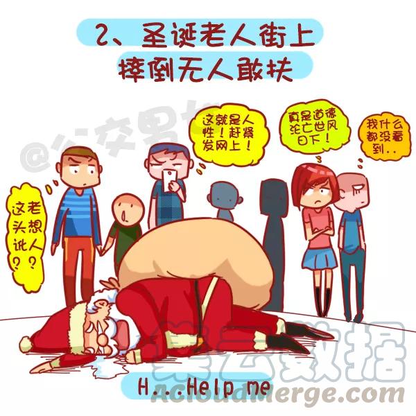 第401话 圣诞节你为什么没有收到礼物？2