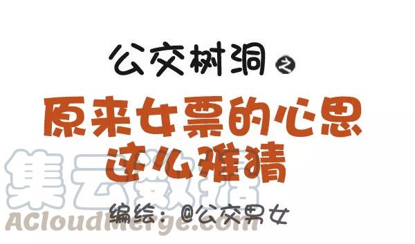 第405话 原来女票的心思这么难猜0