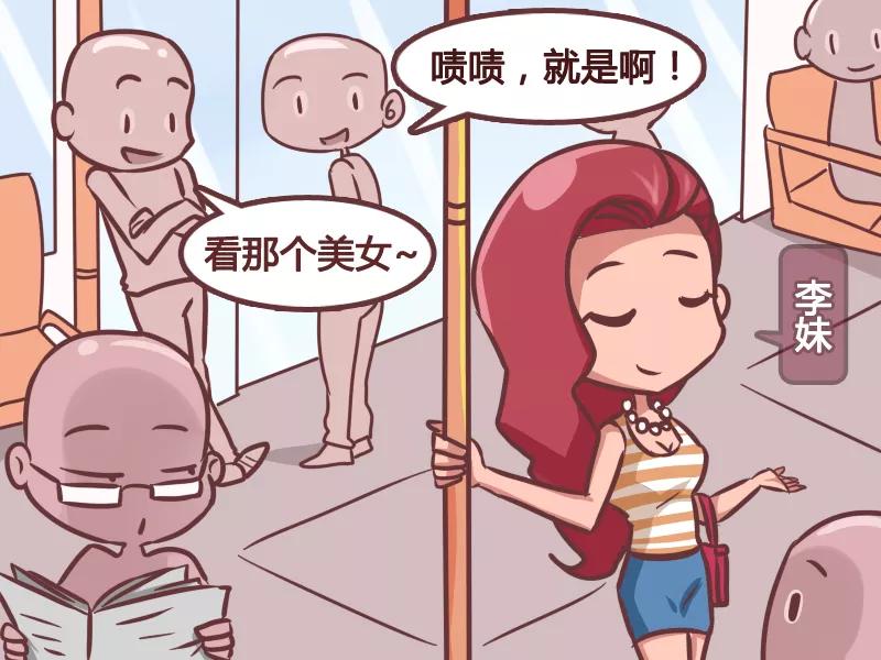 第177话 美女的新装1