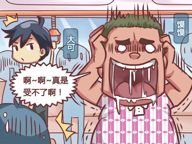第176话 瘾君子1