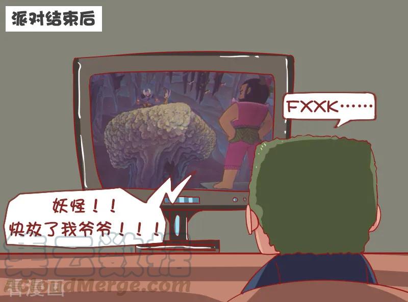 第1211话 生日礼物4