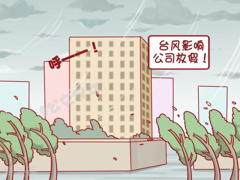 第1209话 大风吹1