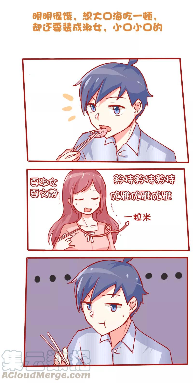 第707话 和喜欢的人一起吃饭是什么体验4
