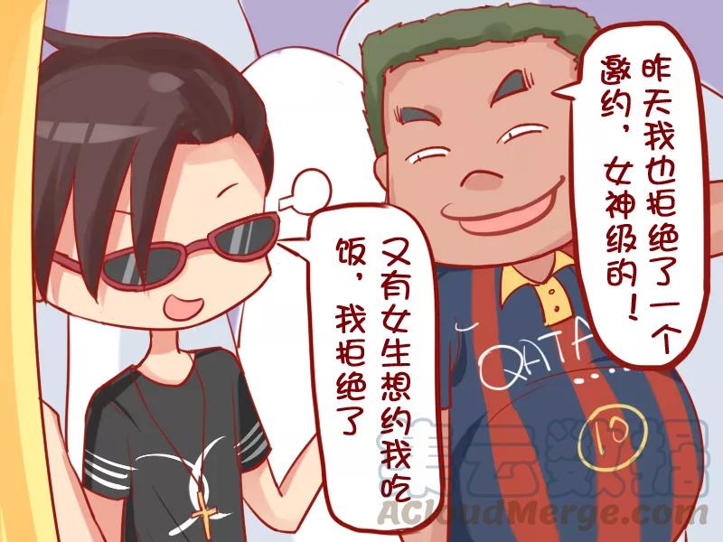 第706话 美女请客2