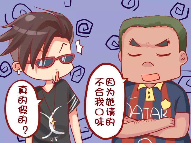 第706话 美女请客3