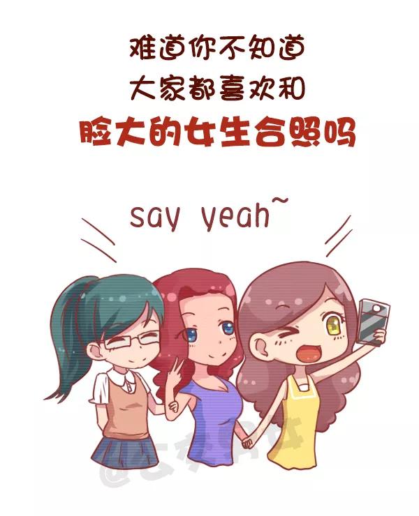 第705话 我脸大我骄傲1