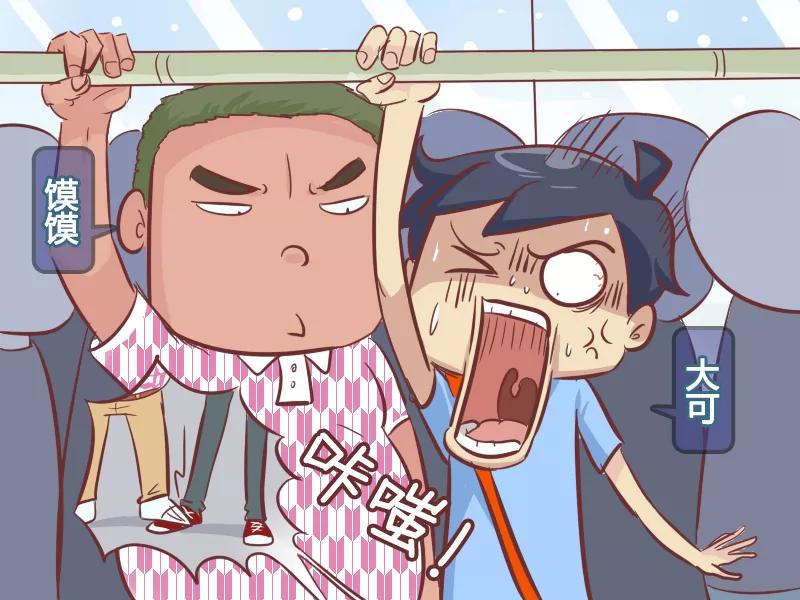 第292话 踩脚纠纷1