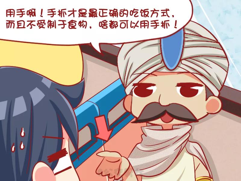 第1085话 用手抓3
