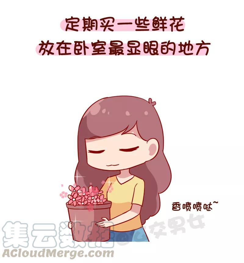 第1087话 当你负能量的时候2