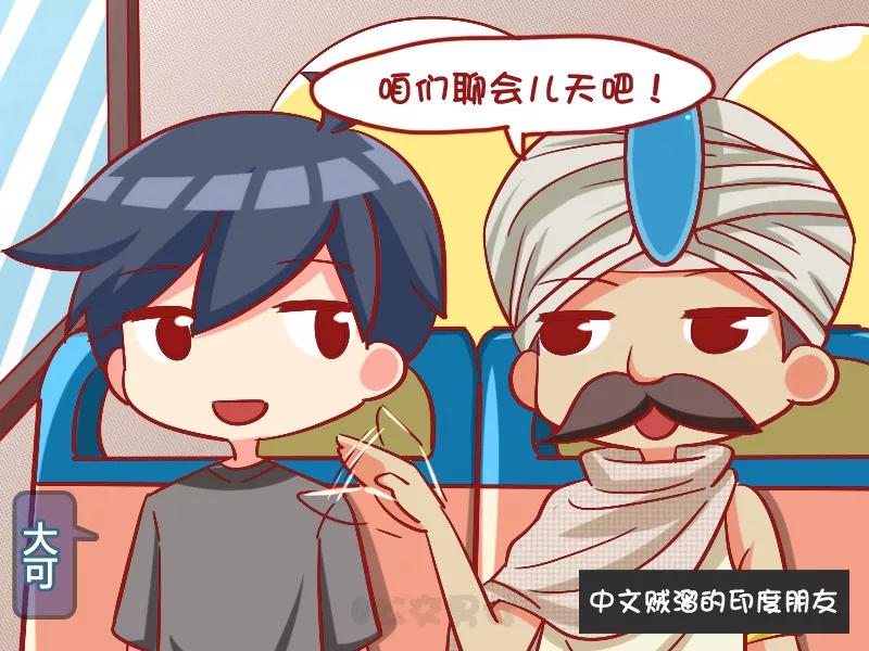 第1085话 用手抓1