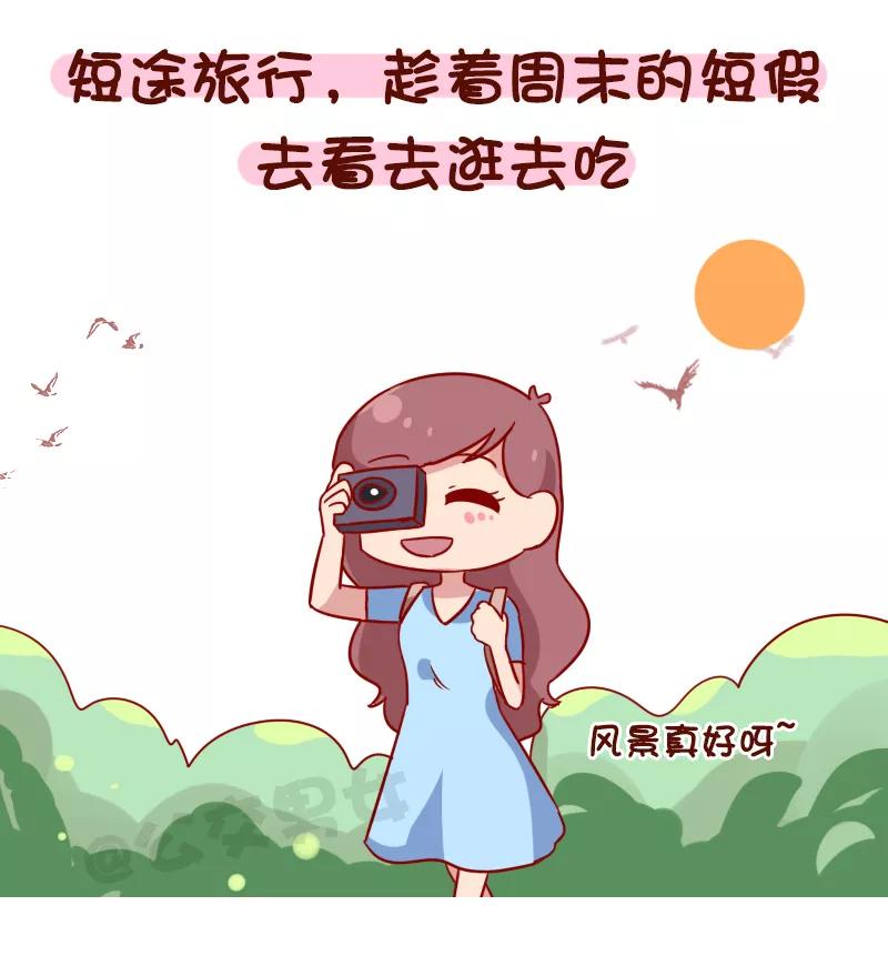 第1087话 当你负能量的时候1