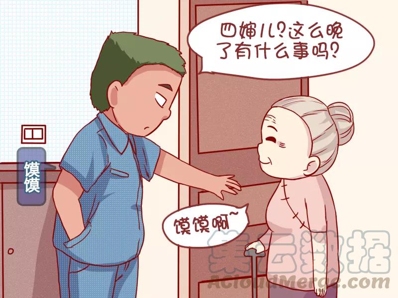 第931话 好声音2