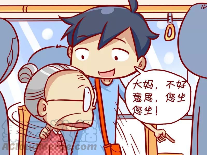 第320话 热心让座2