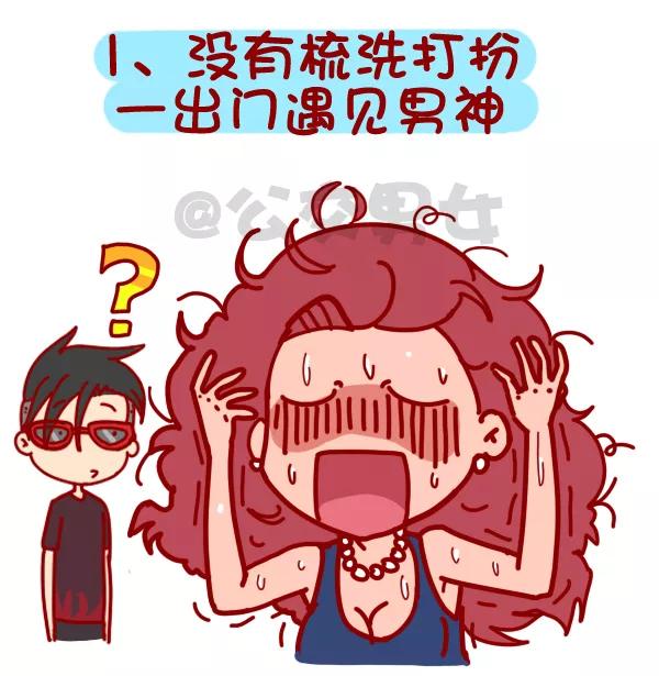 第323话 盘点那些让人内心炸裂崩溃的瞬间1