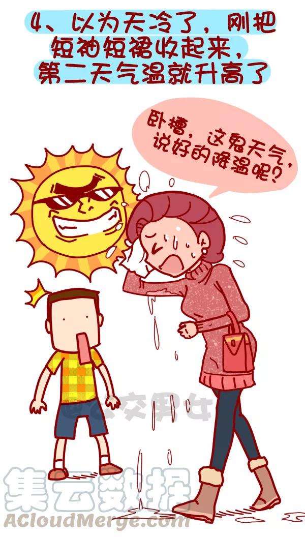 第323话 盘点那些让人内心炸裂崩溃的瞬间4