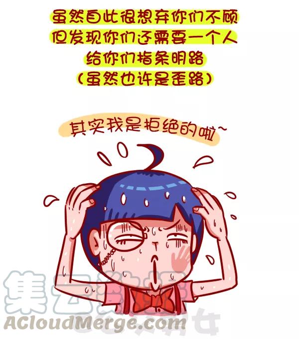 第322话 名花有主，如何机智的松土4