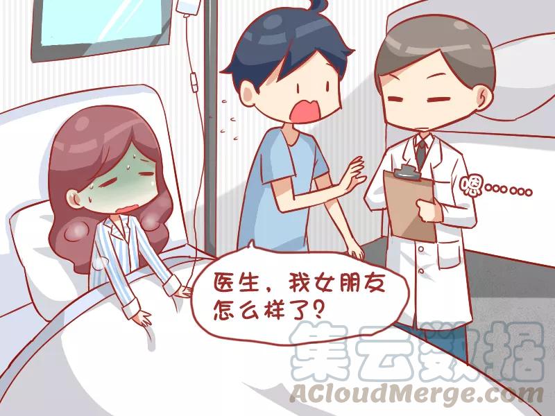 第889话 生病2