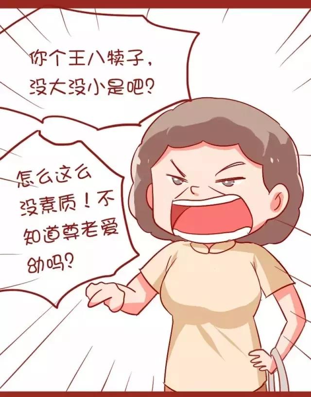 第886话 大叔与美女的完美配合3