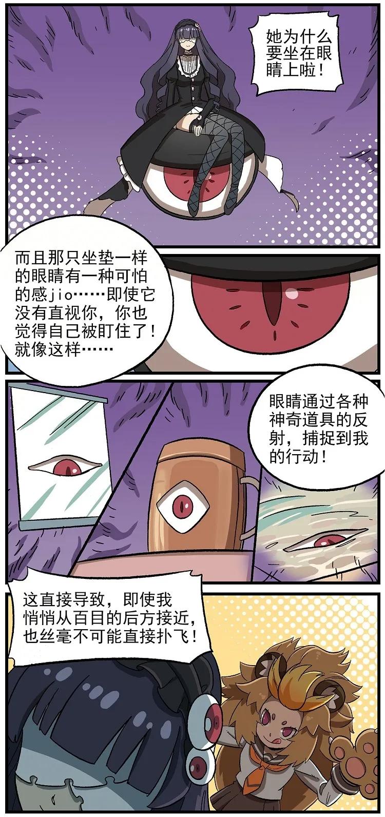 天高24 西城天高-24-神秘大姐姐3