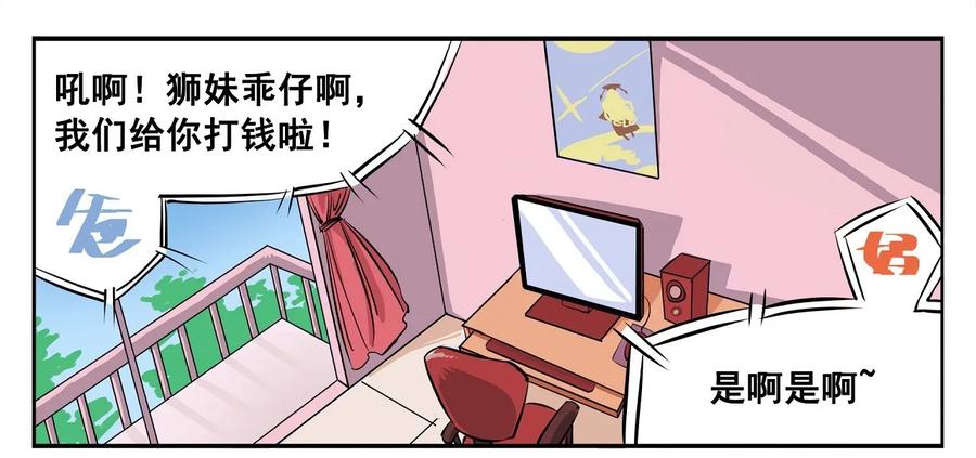 春节1 2019春节番外-01同一个世界同样的爹妈1