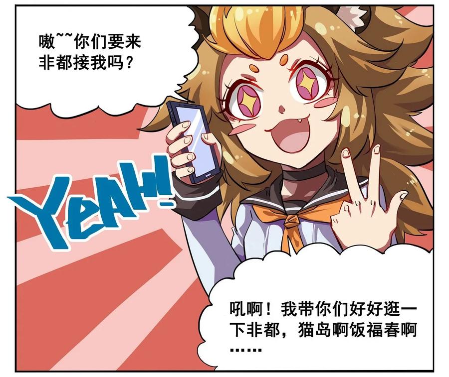 春节1 2019春节番外-01同一个世界同样的爹妈3