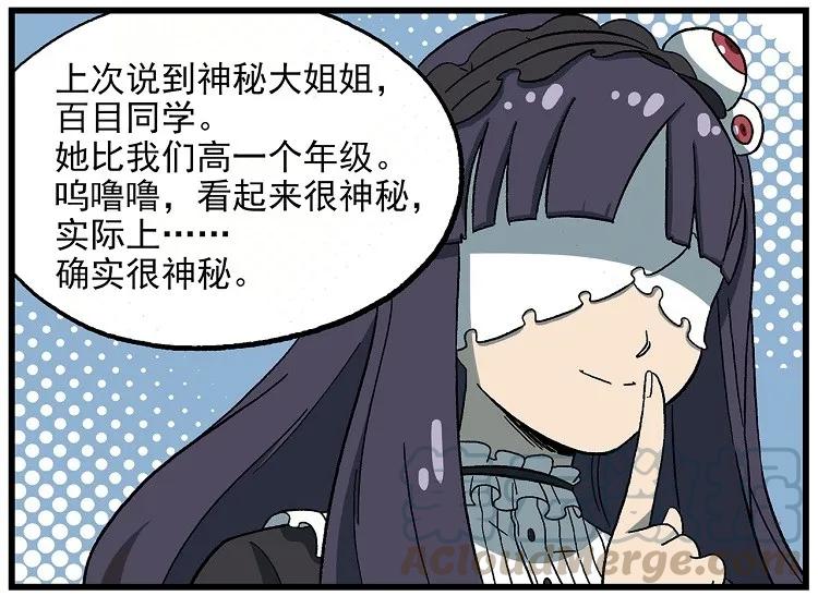 天高24 西城天高-24-神秘大姐姐2