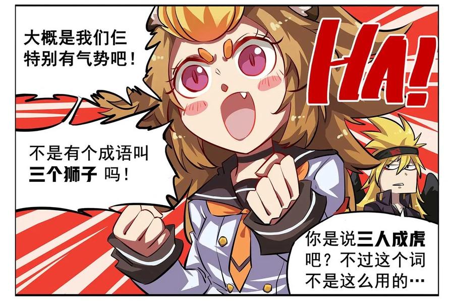 春节3 2019春节番外-03似乎被围观了3