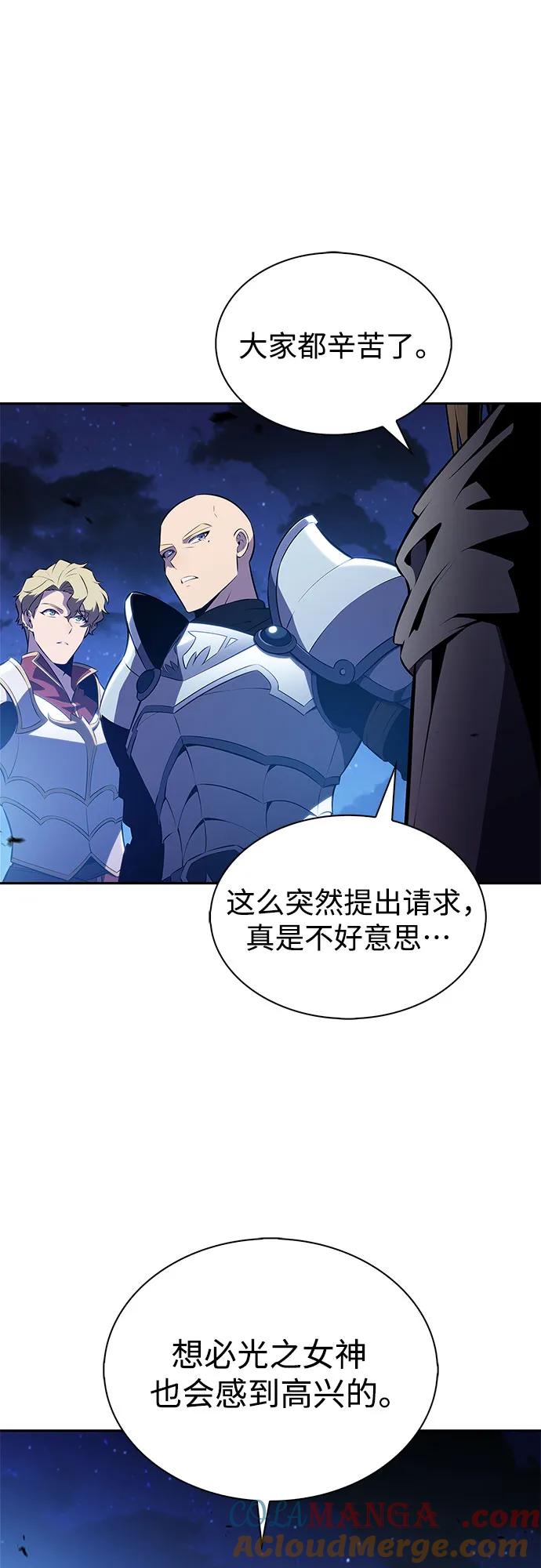 [第199话] 配偶争夺战(1)3