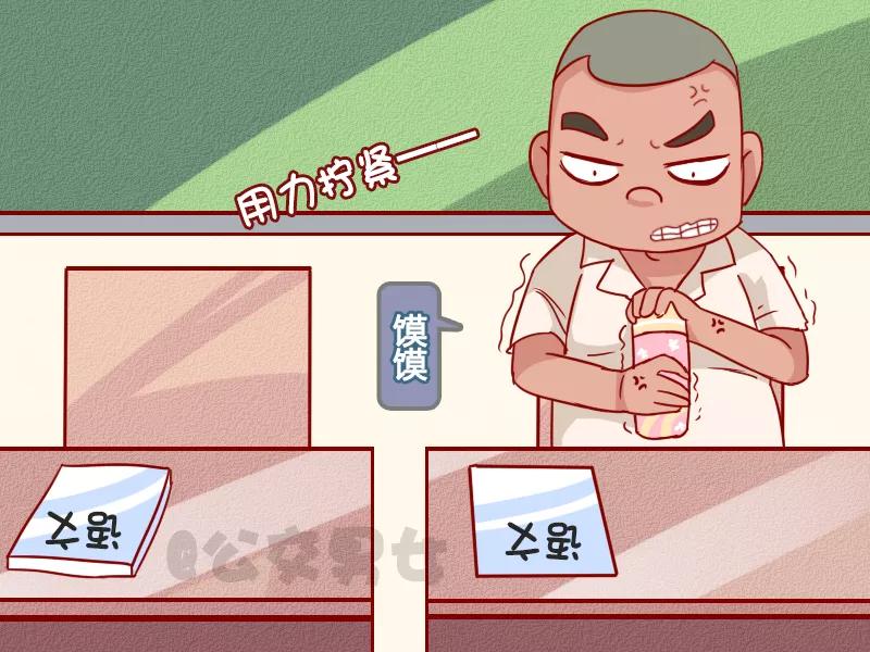 第1032话 体贴的同桌1
