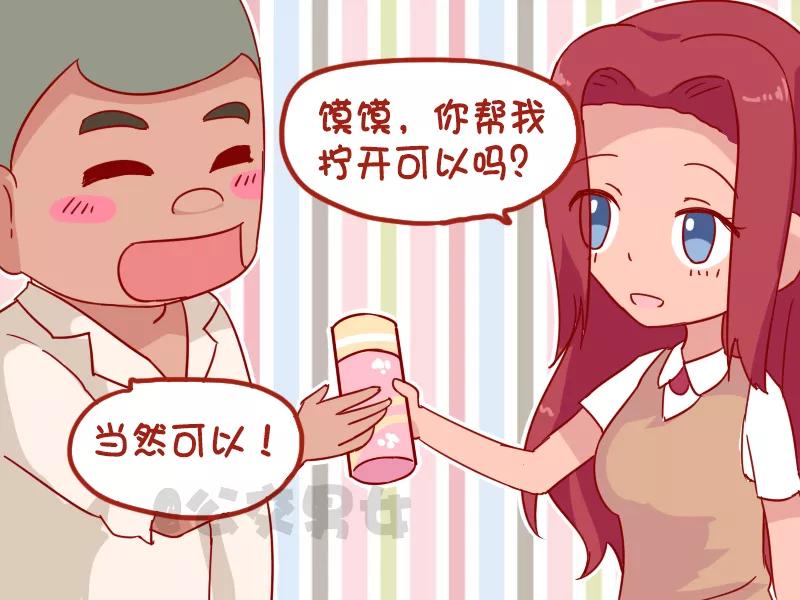 第1032话 体贴的同桌3