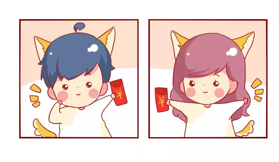 第1046话 情侣头像3