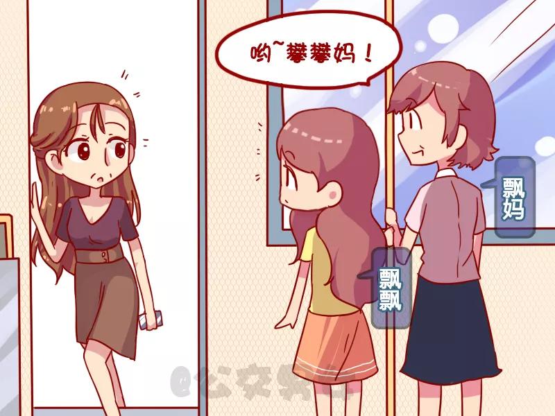 第1047话 花心大萝卜1