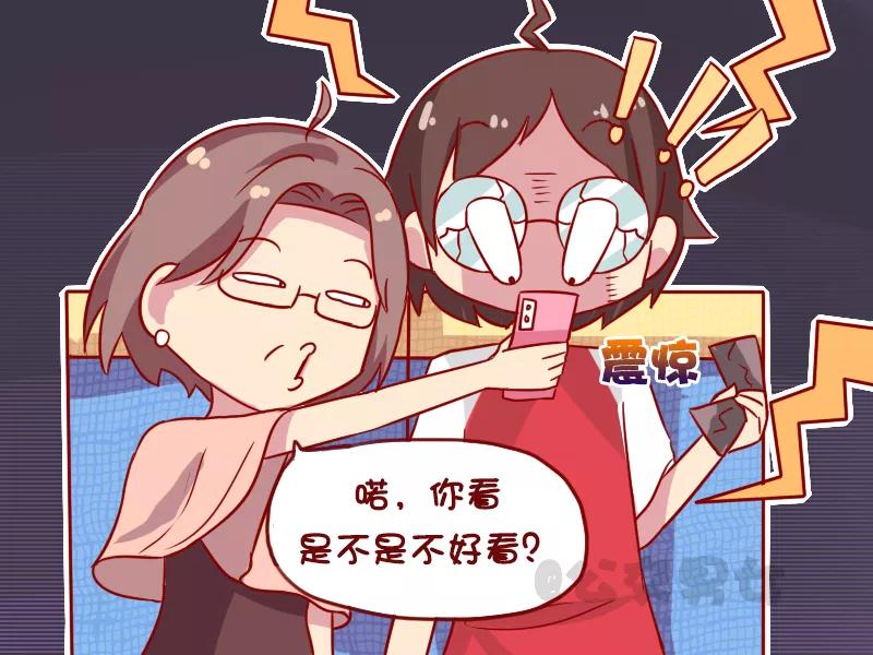 第1052话 躲过一劫3