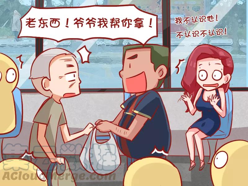 第884话 热心好青年4