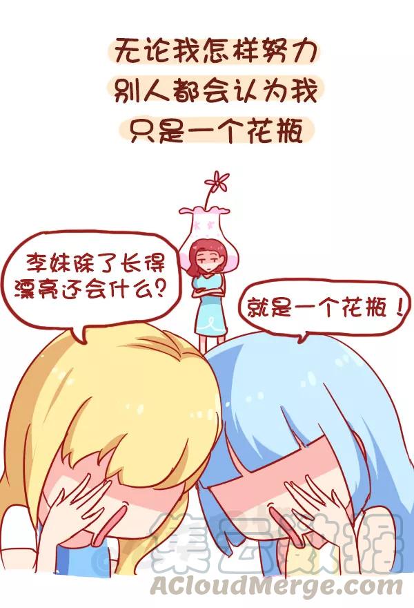第879话 自恋有千万种，哪种最贱？2